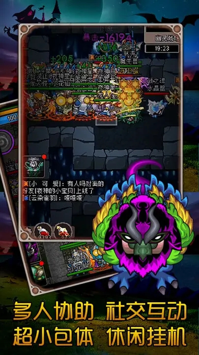 魔城骑士官方版