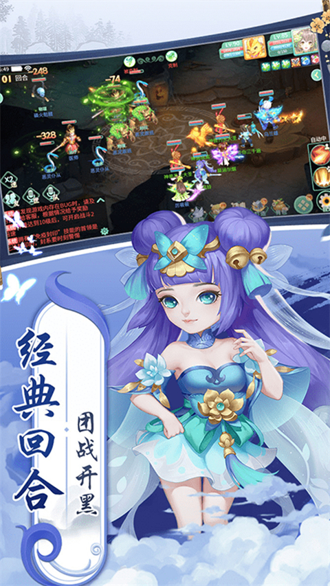 御神决官方正版