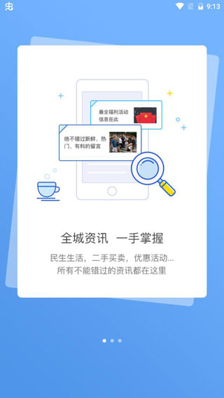蓝色河畔苹果版