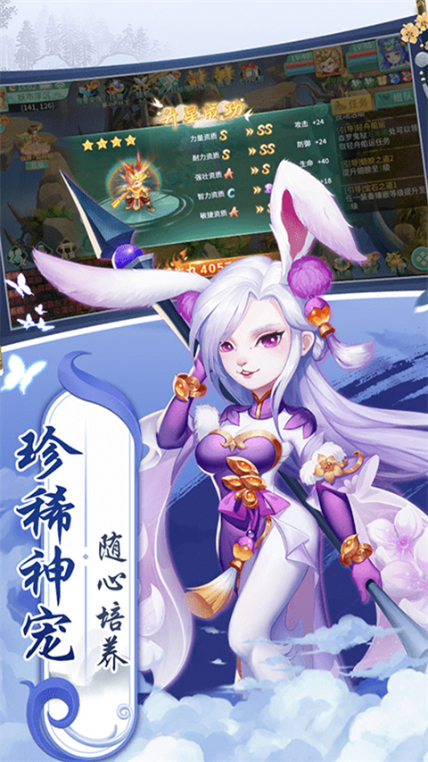 御神决官方正版