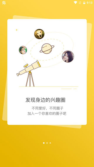 蓝色河畔苹果版