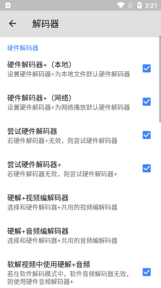 MXPlayerapp