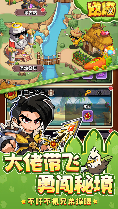 逆焰手游