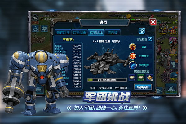 战警大国崛起无限绿币版