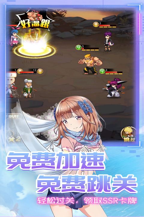 漫斗纪元犀游版