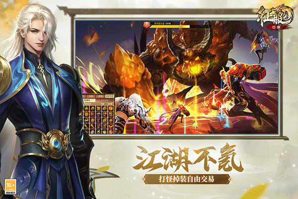 口袋征服小米版