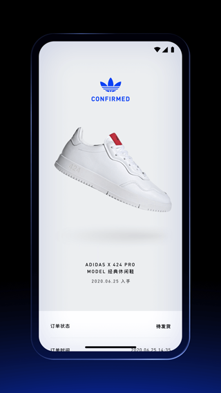 阿迪达斯confirmedapp