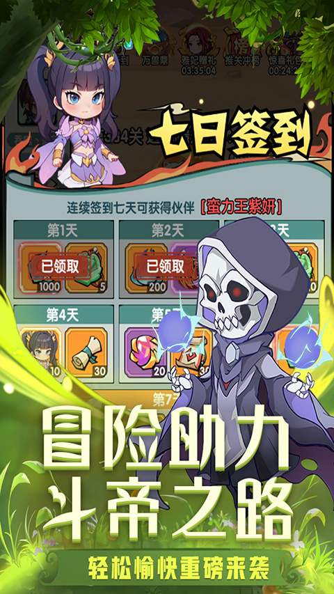 灵剑仙师37官服