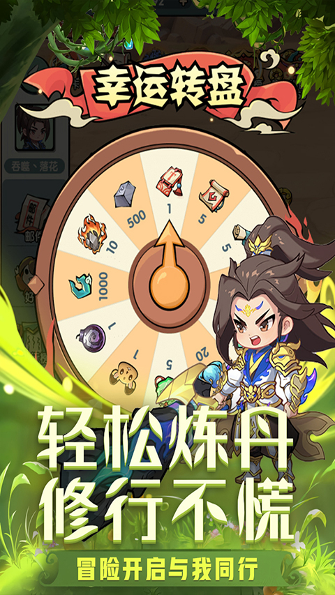 灵剑仙师37官服
