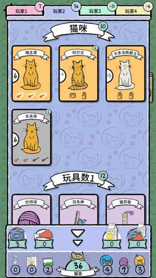 猫女士(CatLady)