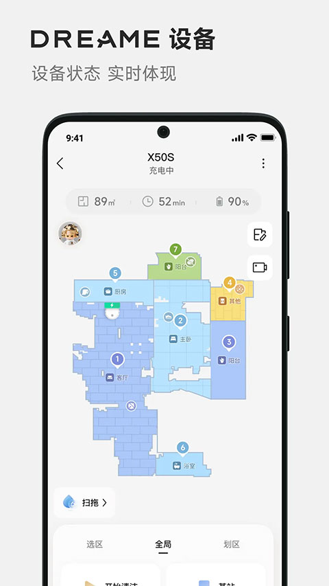 DREAMEApp