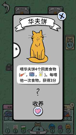 猫女士(CatLady)