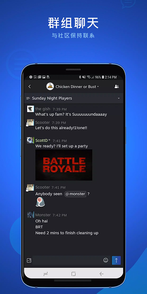steam手机聊天软件(steamchat)