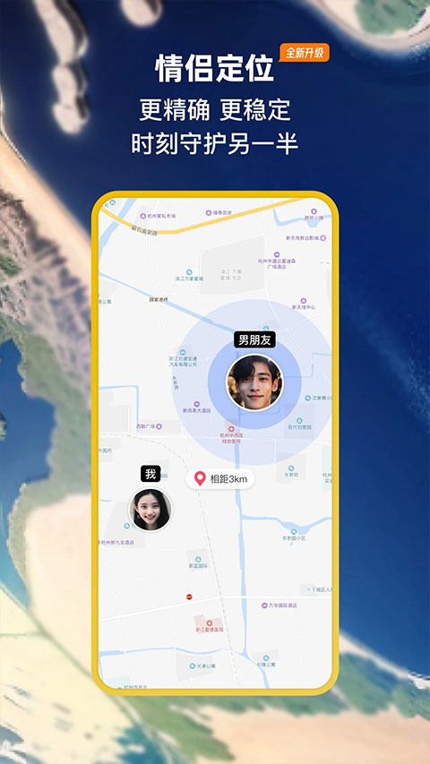 小恩爱苹果版