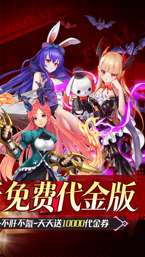 蜀境传说果盘版
