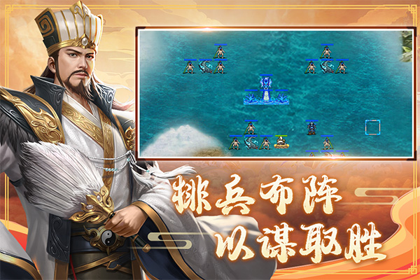 三国戏赵云传安卓手机版