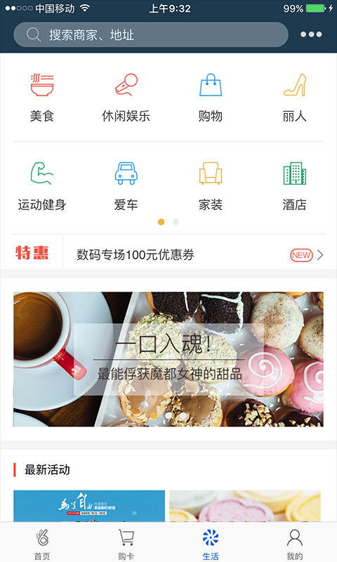 OK支付app