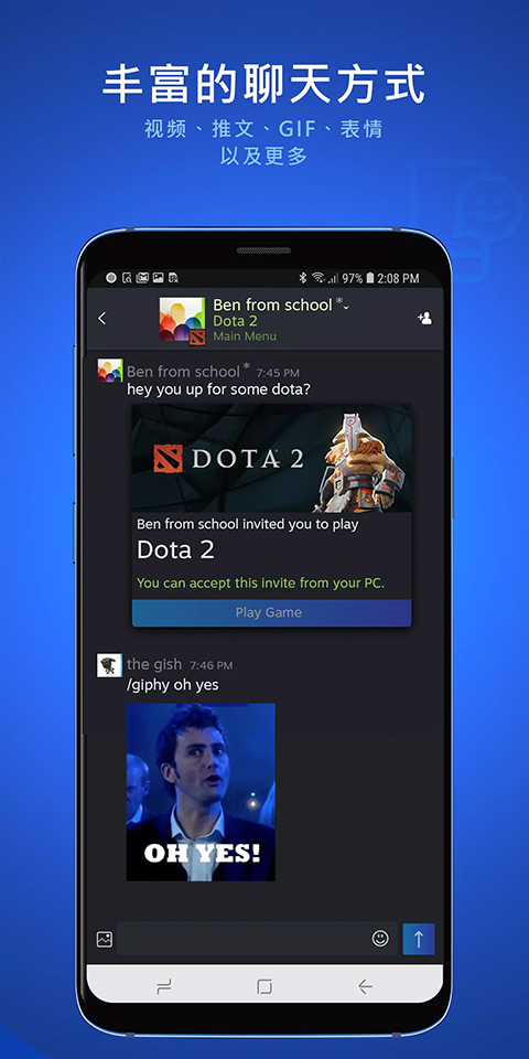 steam手机聊天软件(steamchat)
