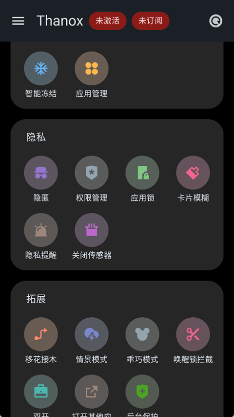 Thanox