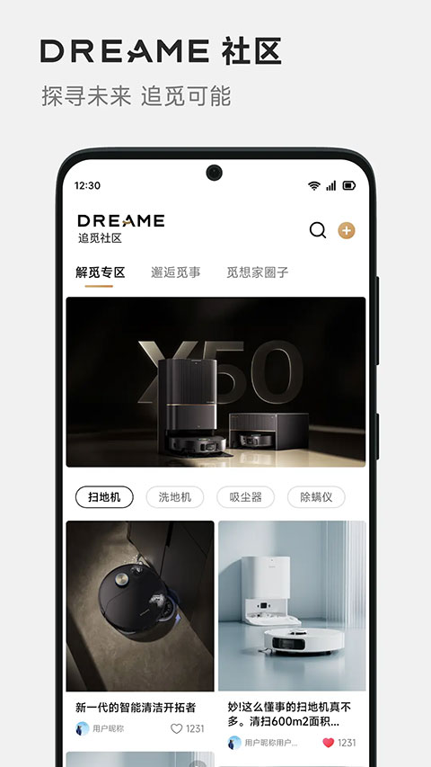 DREAMEApp