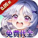 蜀境传说果盘版