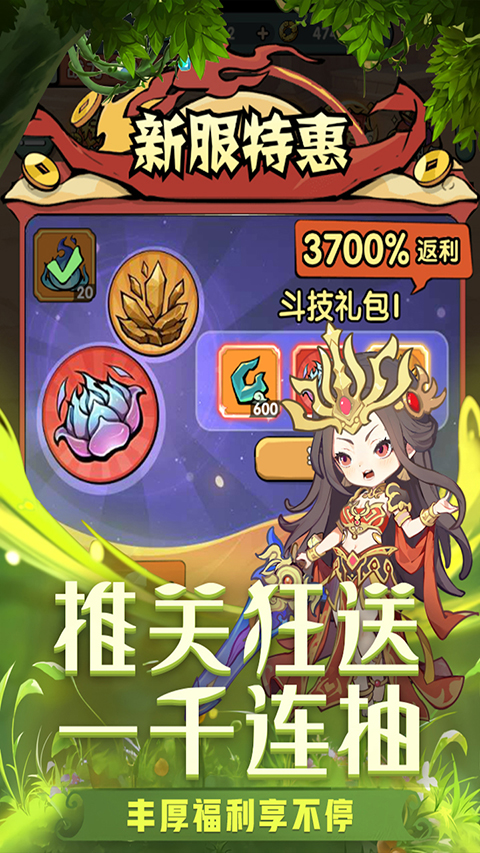 灵剑仙师37官服