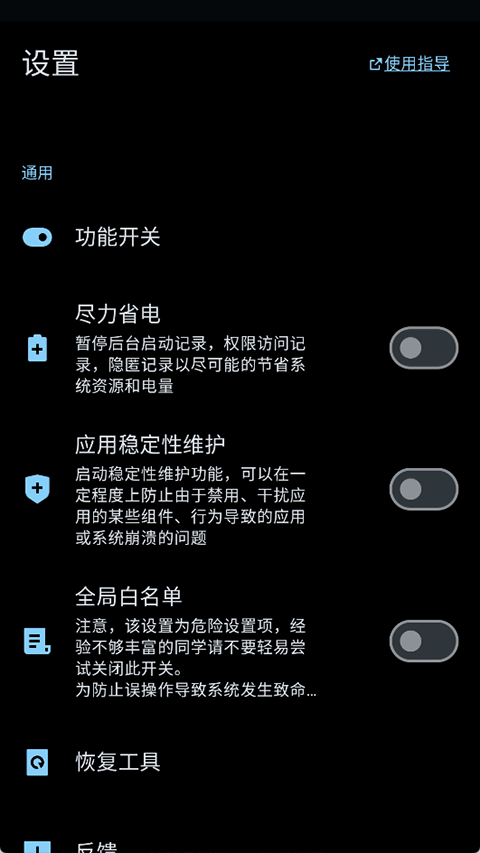 Thanox