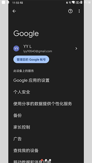 华为谷歌安装器最新版2026