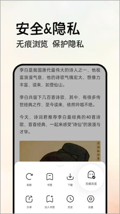 全能浏览器app