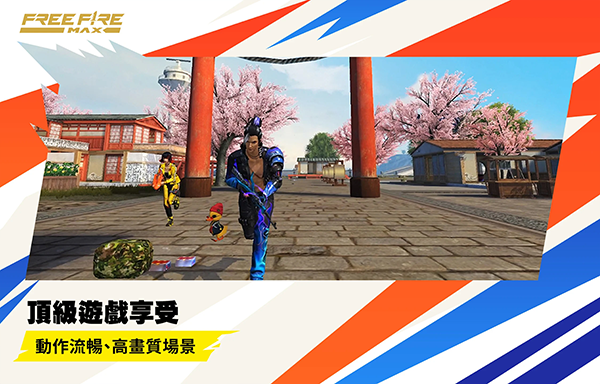 我要活下去苹果版