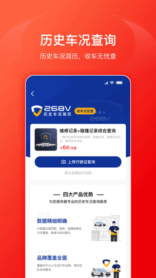 车牛app