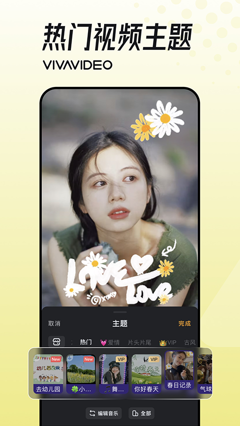 小影视频制作软件ios版
