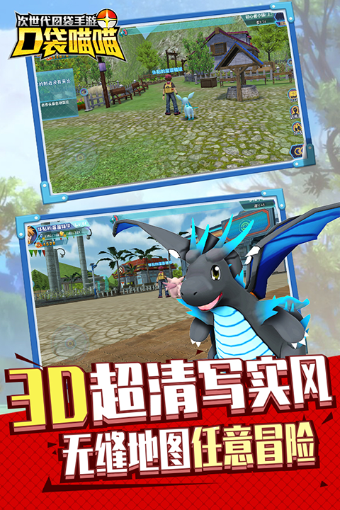 口袋喵喵0.1折扣版