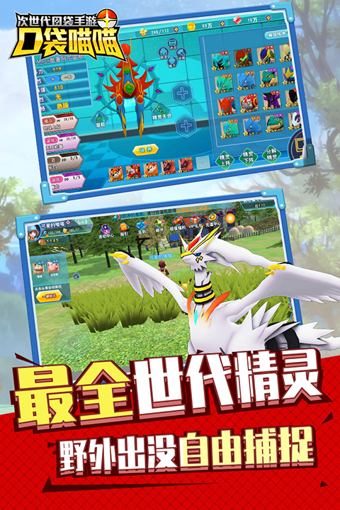 口袋喵喵0.1折扣版