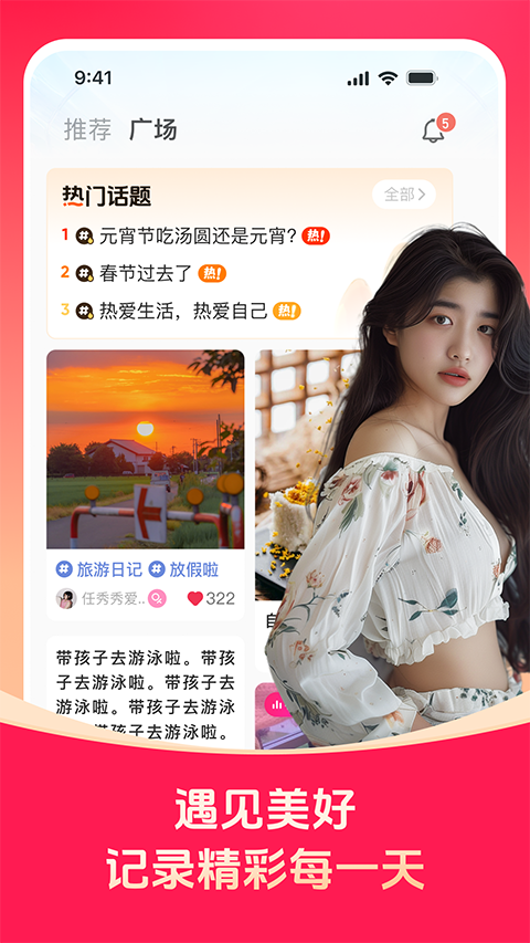 对缘app