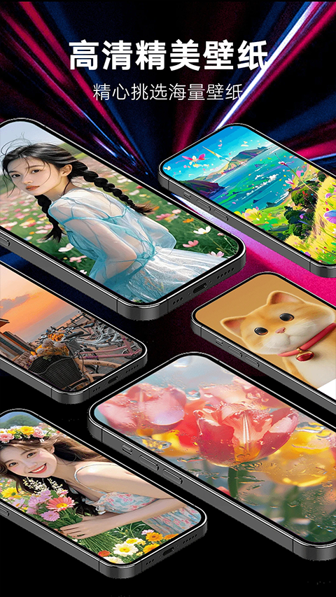 来电秀秀app