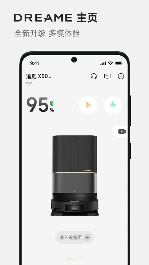 DREAMEApp
