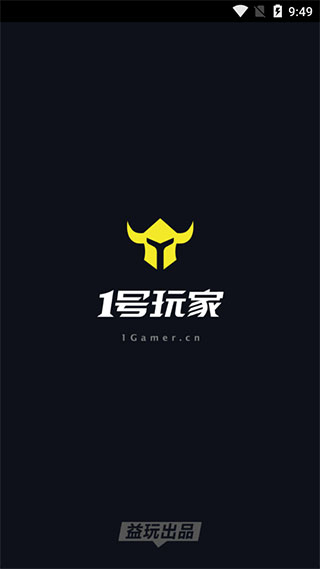 一号玩家游戏中心