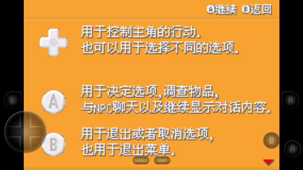 口袋妖怪剑盾最新版