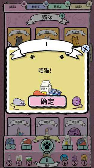 猫女士(CatLady)
