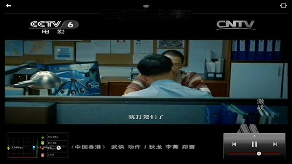 CNTV直播TV版