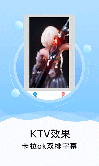 刷圈精灵app
