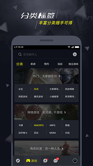 一号玩家游戏中心