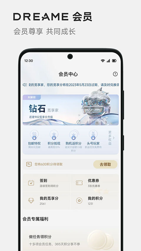 DREAMEApp