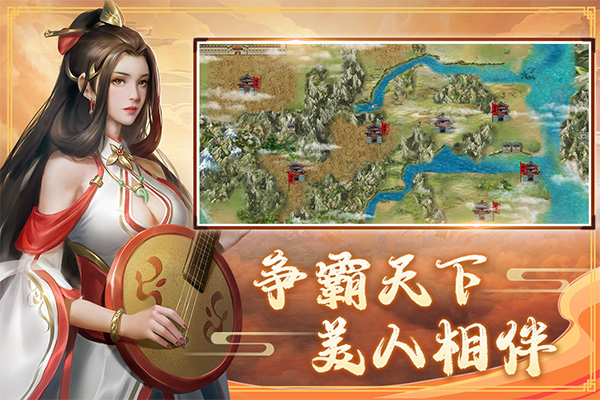 三国戏赵云传安卓手机版