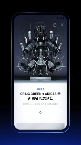 阿迪达斯confirmedapp