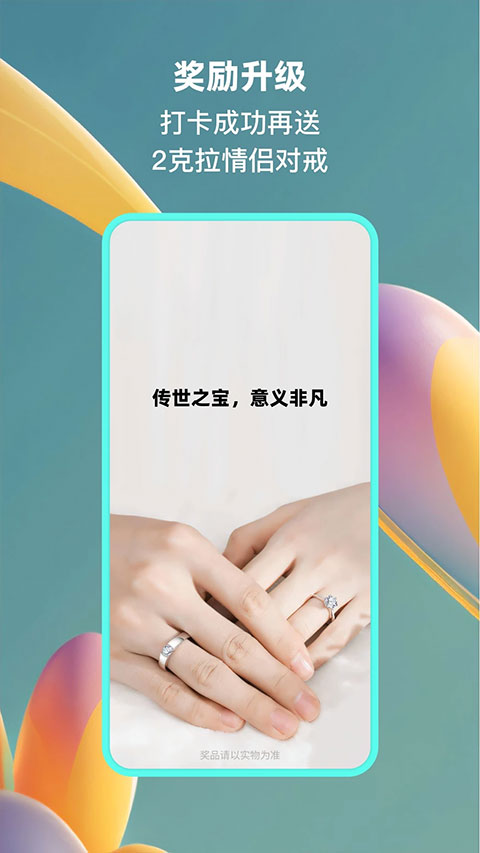 小恩爱苹果版