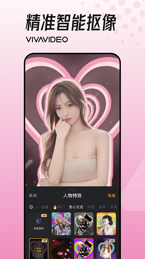 小影视频制作软件ios版