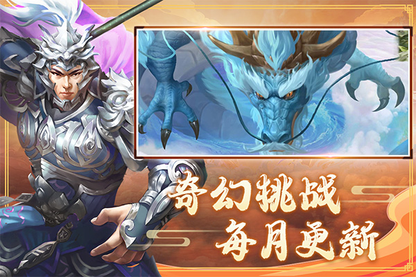 三国戏赵云传安卓手机版