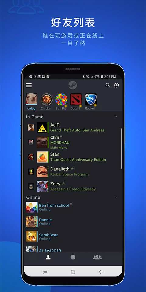 steam手机聊天软件(steamchat)